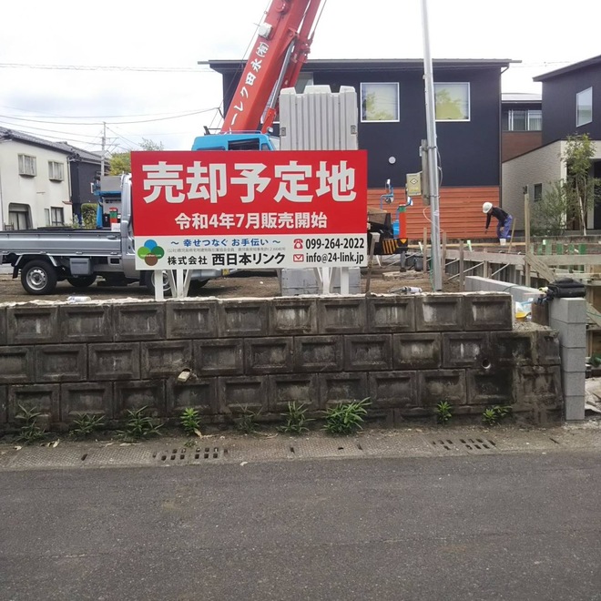 販売延期のお知らせ　2022.8.2　.JPG